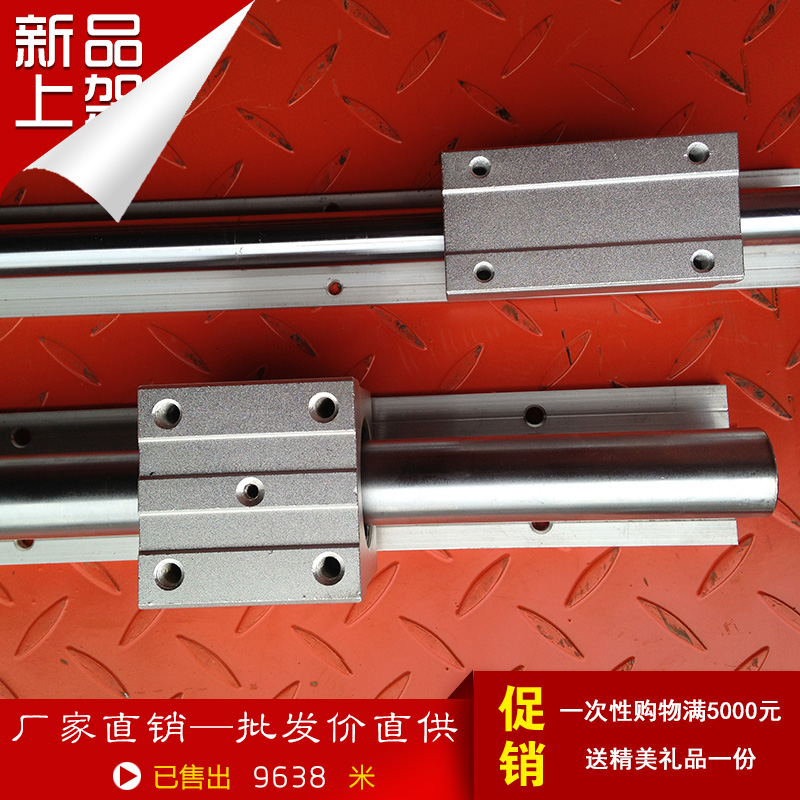 鋁托支撐滑軌圓柱鋁合金直線光軸導(dǎo)軌滑塊加長TBR16/20/25/30圓軌