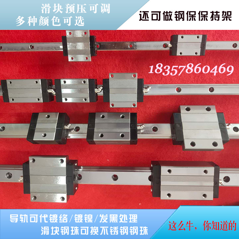 精密國產(chǎn)直線導軌滑塊EGH/EGW15/20/25/CA/CC低組裝線性導軌滑軌