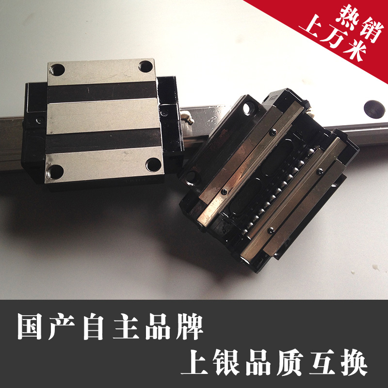 高精度重型國產(chǎn)直線導軌滑軌滑塊CHTR/TRHG/15A/20B/25/30/35/45