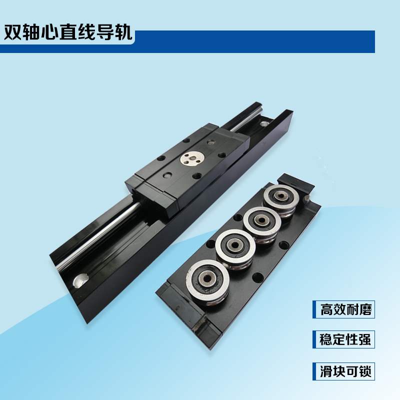 國產(chǎn)高速靜音鋁型材SGR10N 15V 20 25 35內(nèi)置雙軸心直線導軌滑塊