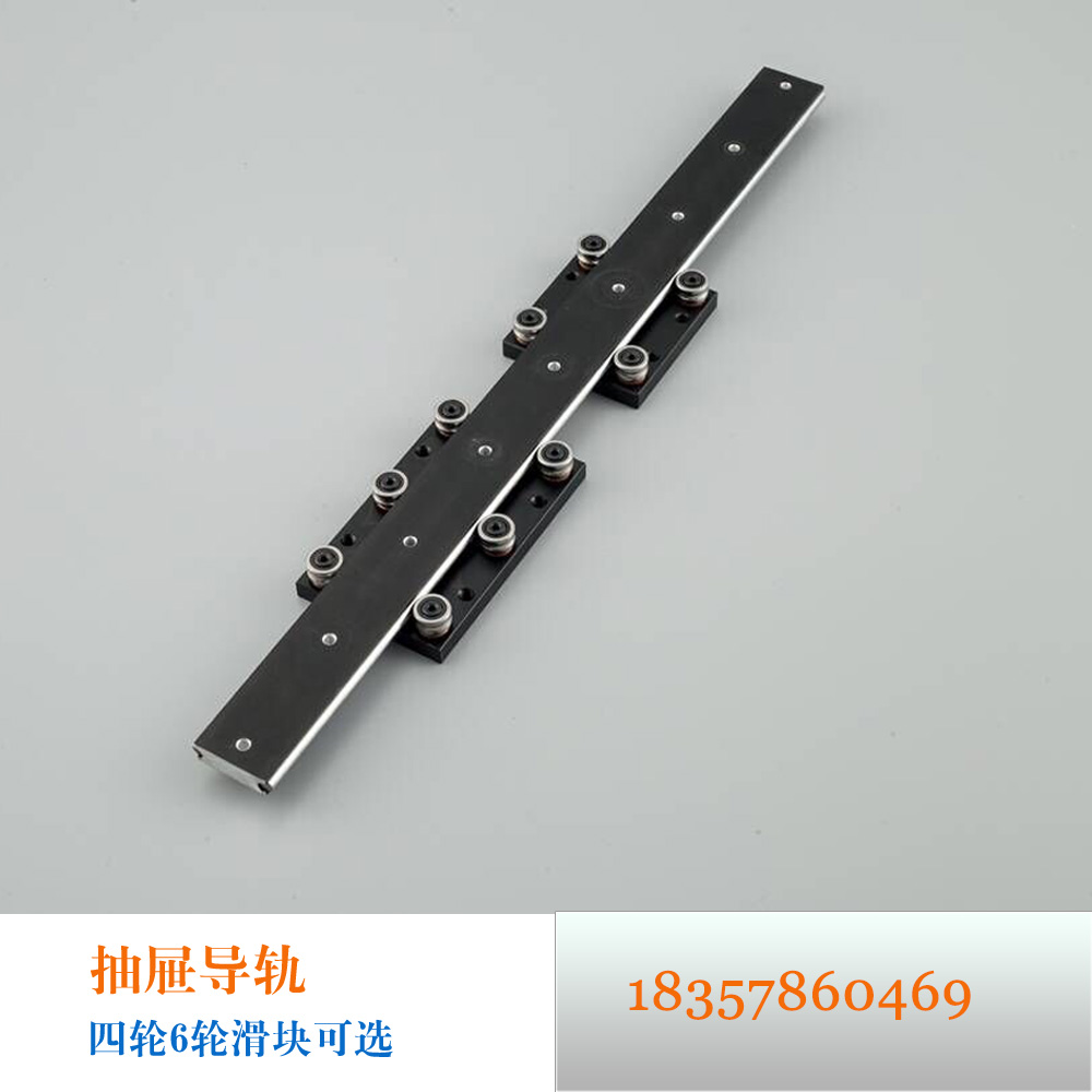 鋁合金抽拉導軌OLG30 35 50雙軸心直線導軌滑塊珠寶展柜抽屜軌道